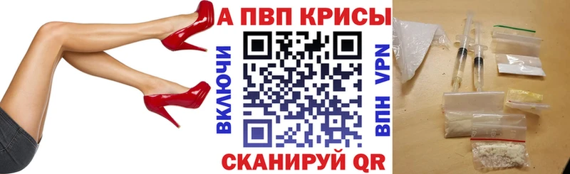 Альфа ПВП VHQ  что такое наркотик  Белый 