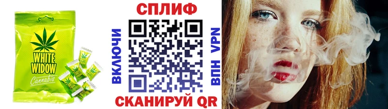 Cannafood конопля  даркнет формула  Белый  где можно купить  