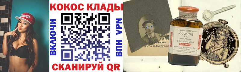 наркота  Белый  Кокаин Эквадор 