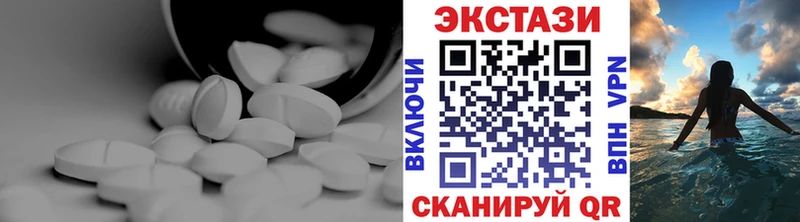 МЕГА tor  Белый  Экстази MDMA 