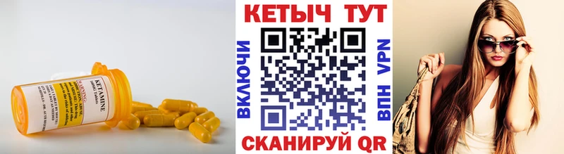 Кетамин ketamine  дарнет шоп  кракен как войти  Белый 