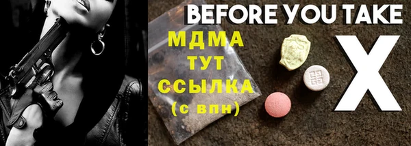 MDMA Premium VHQ Остров