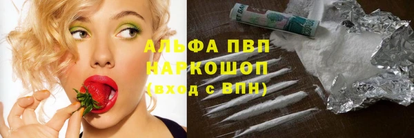спайс Нягань