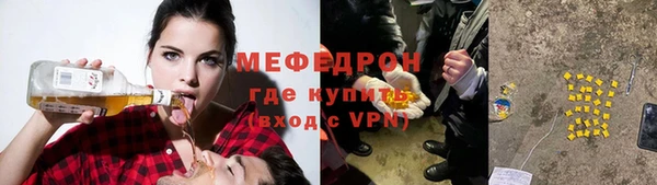 MDMA Осинники