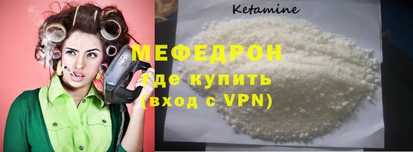 MDMA Осинники
