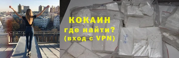 MDMA Осинники
