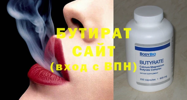 MDMA Осинники