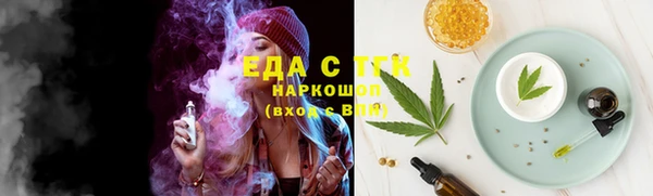 MDMA Осинники