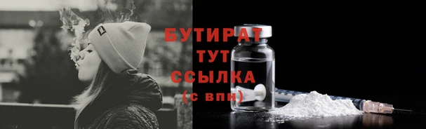 MDMA Осинники