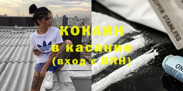MDMA Осинники