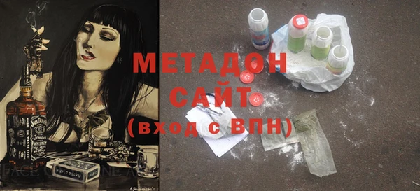 MDMA Осинники
