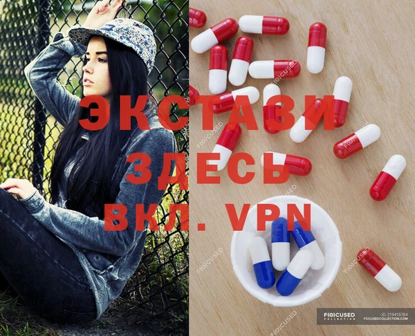 MDMA Premium VHQ Остров