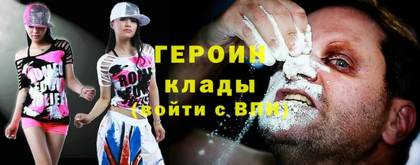 MDMA Осинники