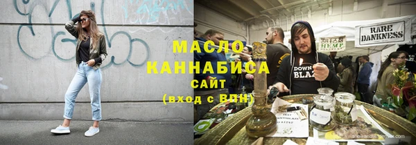 кокс Нязепетровск