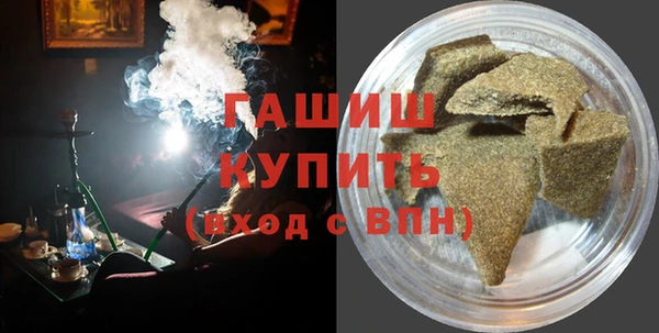 MDMA Осинники