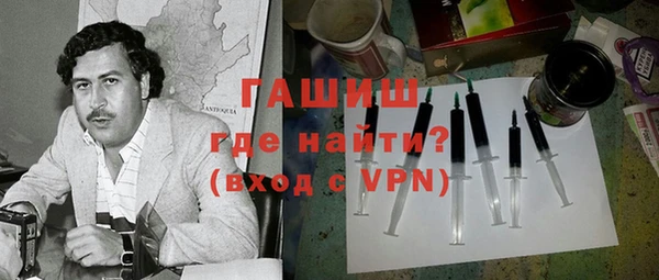MDMA Осинники