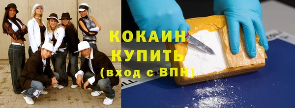 MDMA Осинники