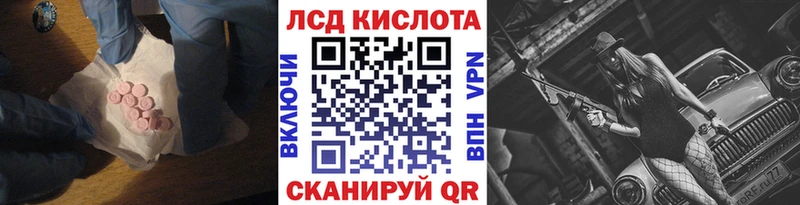 LSD-25 экстази ecstasy где продают наркотики Белый