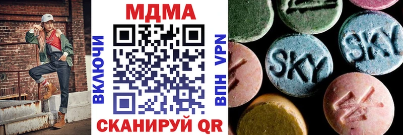 МДМА crystal  закладка  Белый 