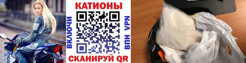 МЯУ-МЯУ мяу мяу МЕГА ссылка Белый