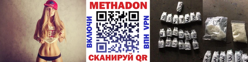 где можно купить наркотик  Белый  блэк спрут   МЕТАДОН VHQ 