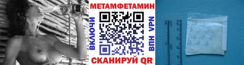 Метамфетамин винт Белый