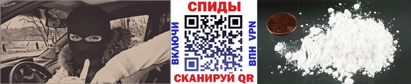 Метамфетамин Декстрометамфетамин 99.9% ОМГ ОМГ зеркало Белый