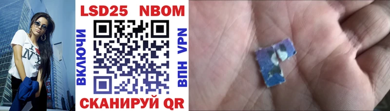 Марки NBOMe 1500мкг  Белый 